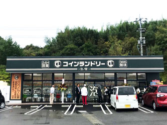 泡ノ屋あじす店